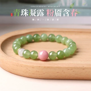 夏日超仙果绿色玉髓手链女款粉玉髓手串小清新森系送闺蜜手饰批发