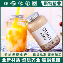 �ֻ���Ӧ500ml��������ƿ �����̲�ƿ pet����͸����֭���Ϸ�װƿ