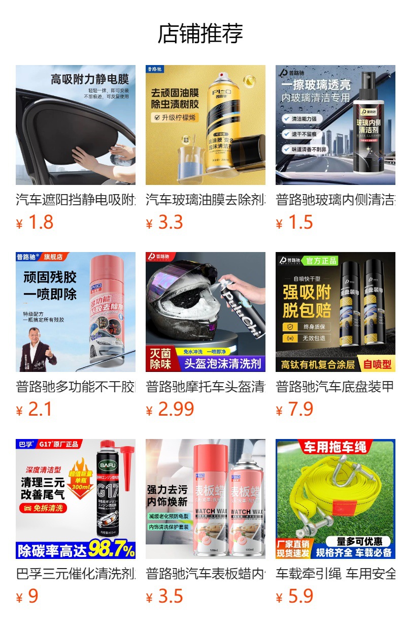 Car Windshield Washer Fluid, Antifreeze, Concentrated, All-Season Use, Coating Remover, Oil Film Remover, Wiper Fluid, Decontamination, Gallon Container, Ethanol