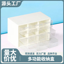 现货九宫格多功能收纳盒桌面ins收纳串珠多格胶带可爱分格收纳盒