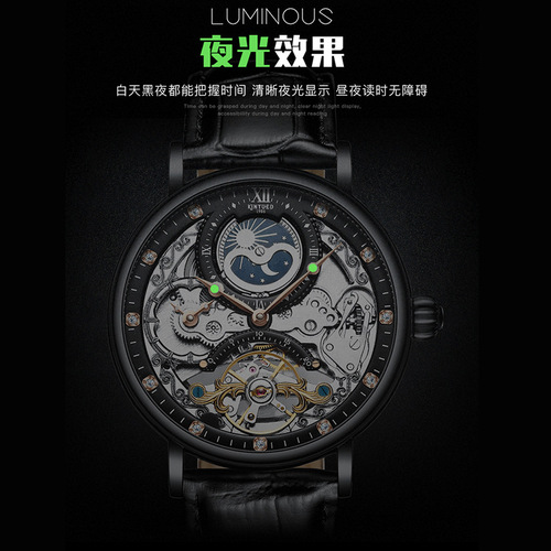 KINYUED multifunctional mechanical watch tourbillon men's watch fully automatic mechanical watch luminous hollow men's watch