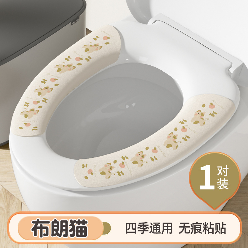 Nuevo inodoro estera impermeable estera del hogar impermeable estera del inodoro adhesivo pegatinas engrosada estera del inodoro