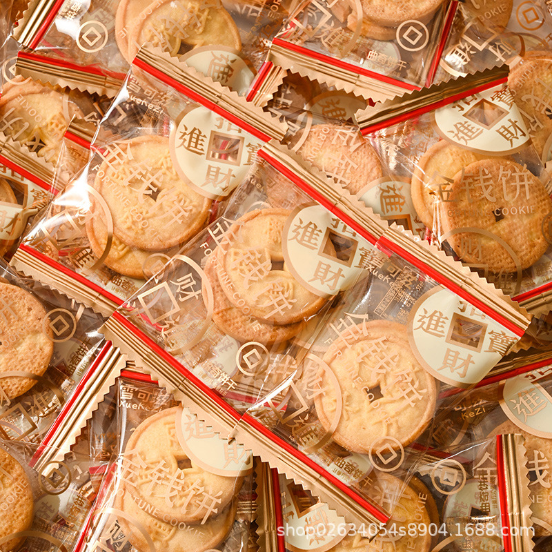 Money Cookies with Good Fortune from All Directions, Individually Wrapped Gold Coin Cookies, Housewarming Gifts, Presentation Platter, Entertaining Snacks