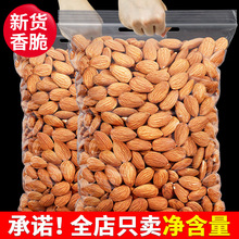 ԭζ�͵�ľ�ʃ���500g���������ʰ��_ľ�ɹ��ЋD�Թ���؛�℃��ʳ
