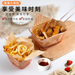 Cross-border French fries fried basket snack fried mesh basket oil drain basket Western restaurant fried chicken basket French fries basket