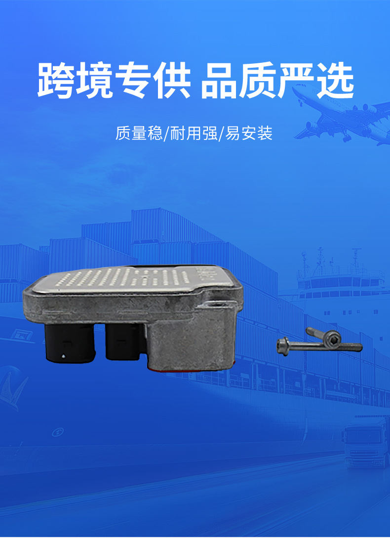 Suitable for Rear Differential Computer 0Bs907554D 0Ay907554B 0Br907554C Tiguan, Q3