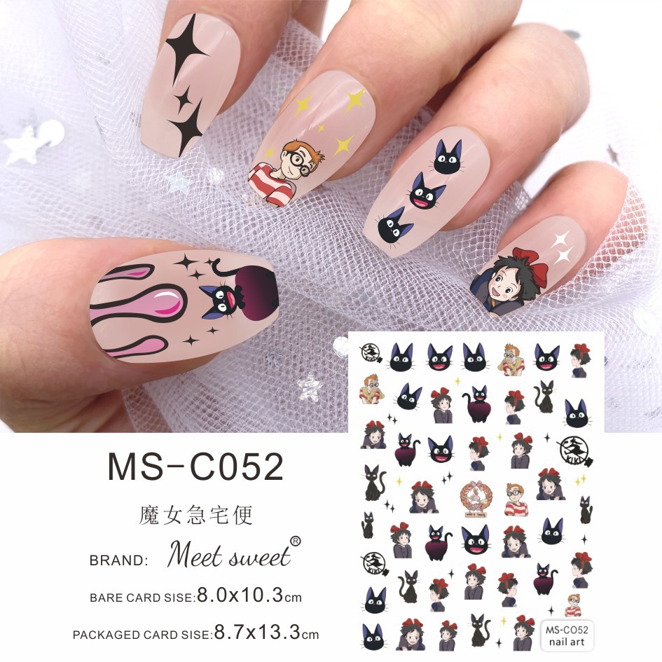 MS-C052 베어 칩