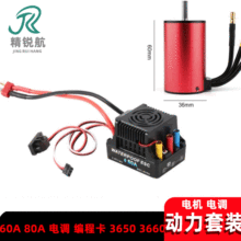 �oˢ��ˮ 60A 80A ��{ ���̿� 3650 3660늙C ��Ʒ���b