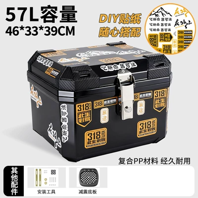 Vehicle Trunk for Yadea, Aima, Electric car tail box - 57lorange-318-shock-absorbing-bottom-plate-large-size