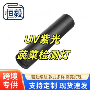 UV�Ϲ����Ͳ��n�P365nm���⾀�b�����߲��{�C������Һ�r���z�y
