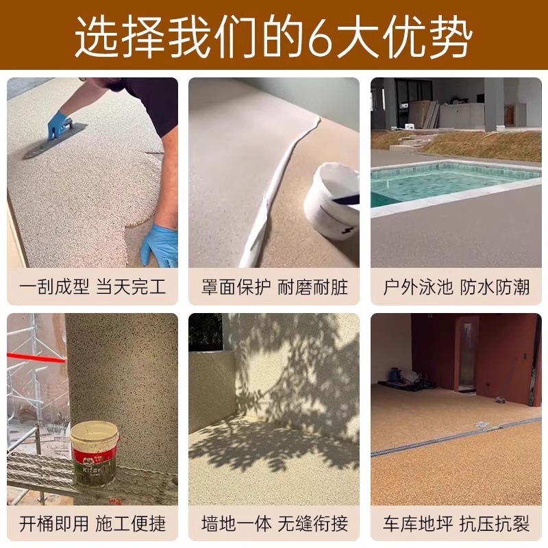 Pintura de arte de piedra de lavado de resina Pintura de micro roca Pintura de pared interior y exterior Pavimento cuadrado Pintura de piedra real desechable Pintura de pared exterior