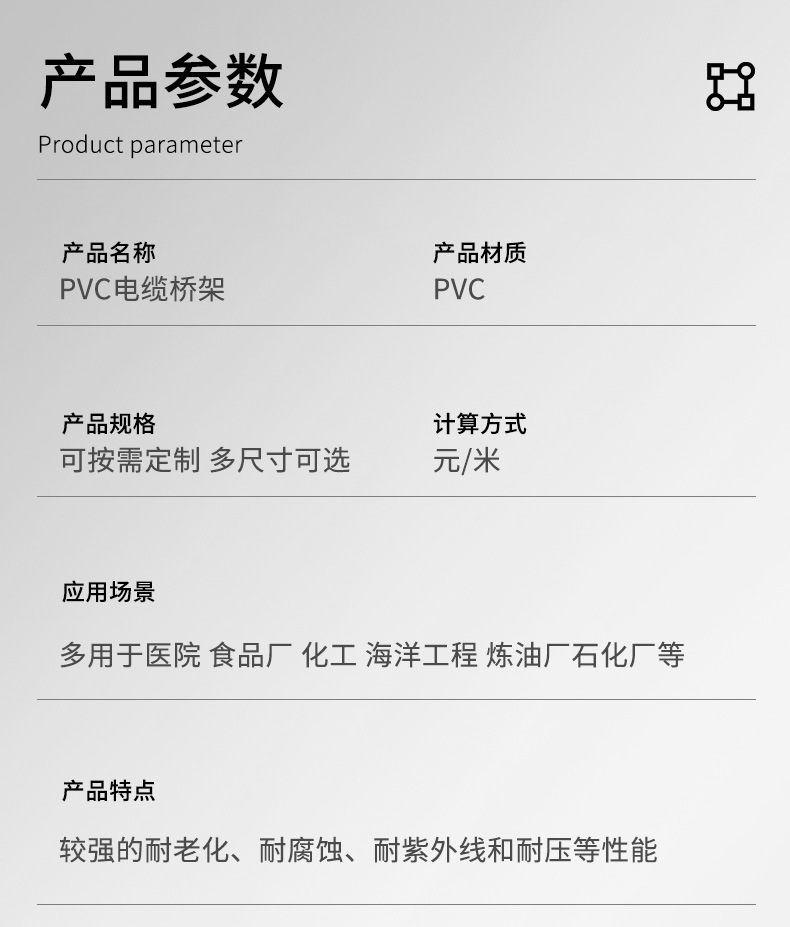 详情页_10.jpg