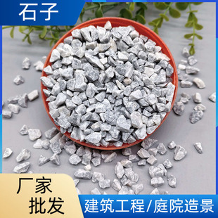 �S�����l��ʯ�ӹ����·�zճʯ����ϴ��ʯͥԺ�쾰�ú��˻���ʯ��