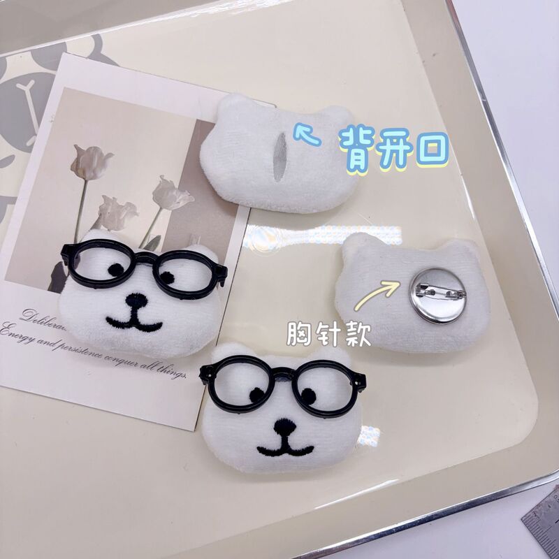热销可爱毛绒卡通眼镜小熊饰品公仔玩偶挂饰配件diy材料批发|undefined