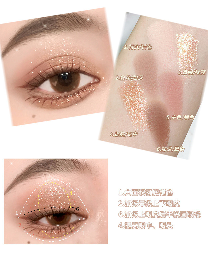 Beauty xixi Working Bear six-color eyeshadow, cool, broken diamond pink, purple and blue contrast color y2k imitation smoky cut eye makeup undefined