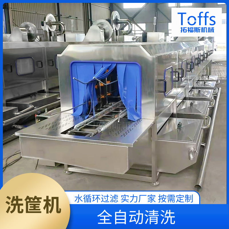 中央厨房全自动洗盘机学生团餐饭盒自动化餐盒清洗设备蒸汽加热