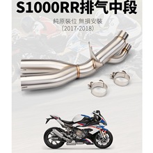 mĦ܇ S1000RR Pȥж ж 17-18 19-23