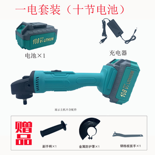 Makita DGA100Z, a handheld small lithium-ion angle grinder, high-power polishing machine, rechargeable multi-function cutting and polishing machine.