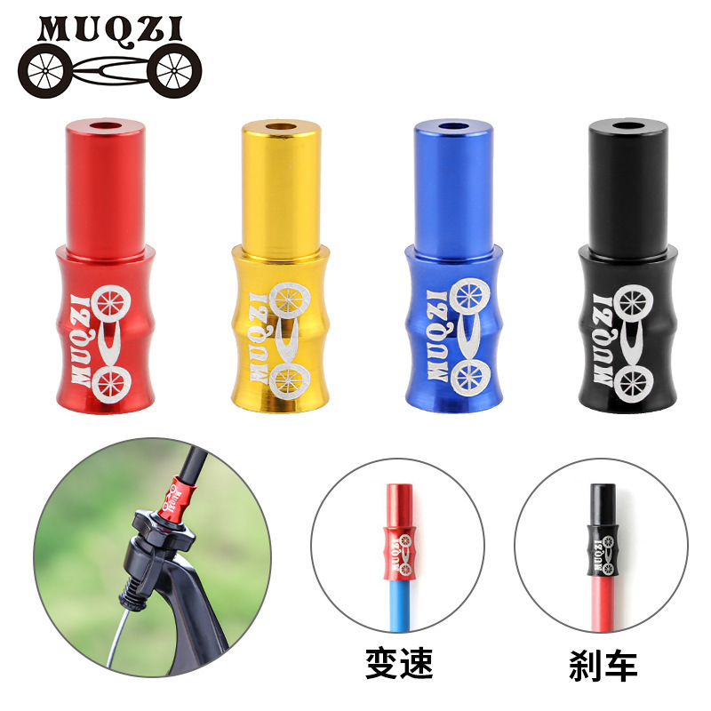 MUQZI variable speed brake line pipe cap mountain road dead flight field bicycle aluminum alloy bamboo line pipe cap