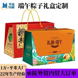 纸盒;生日礼品包装;年货礼品包装