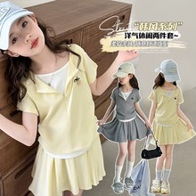 桔子虎女童夏季套装2025新款时尚女孩韩系中大童洋气假两件短袖百