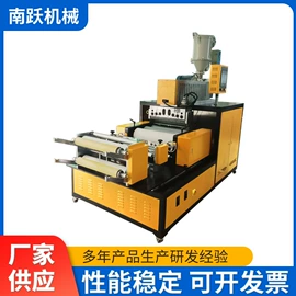 硫化机;混炼机;吹膜机