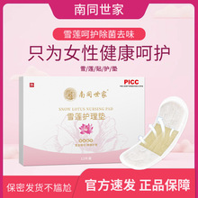 F؛ѩɏNo|׺Ůl˽oŮʿݱo|N©˿