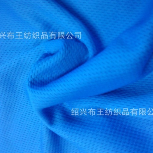 40S全涤拉架单面网布精梳网眼针织面料夏季T恤运动服料现货供短袖