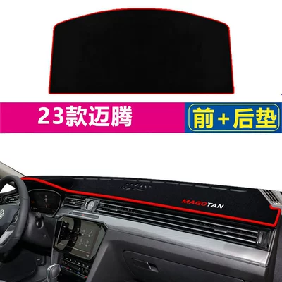 Günəş əleyhinə siperlik, Suitable for Volkswagen Bora, T-Roc - 23-magotan-front-desk-rear-window-mat-with-red-edge