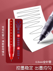 得力直液式快干中性筆0.5全針管水筆商務辦公簽字筆學生刷題黑筆