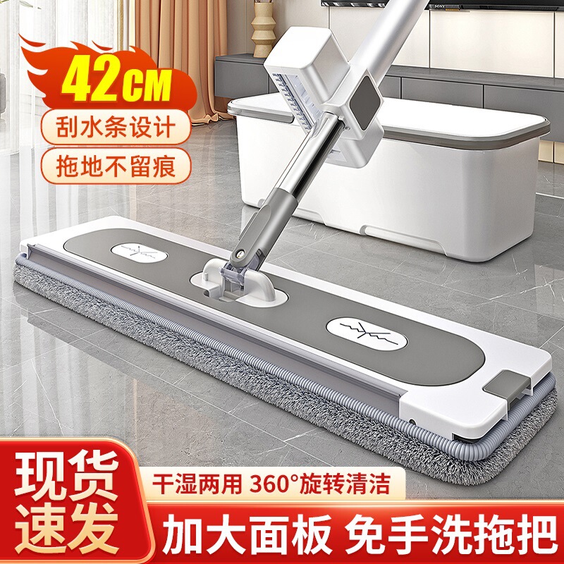 Hand-free Flat Mop Household Wooden Floor Tile Lazy Mop Kitchen Bathroom Cleaning Tools Water Absorbing Mop