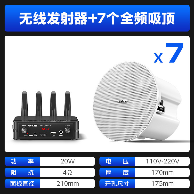 Xianke ワイヤレス Bluetooth 天井スピーカー 天井スピーカー 埋め込みスピーカー ショップ レストラン 商業用|undefined