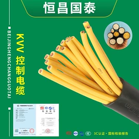 电力电缆;网络线;控制电缆