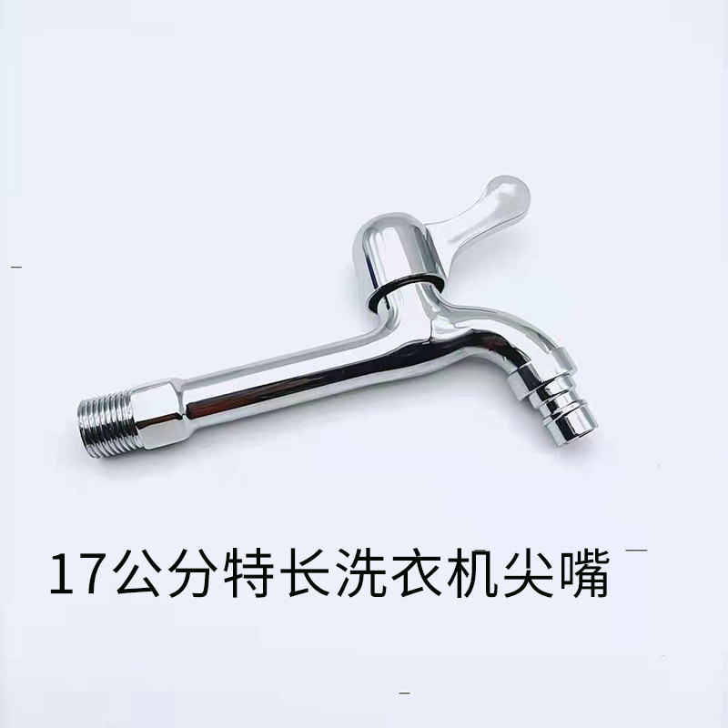 Fábrica directa de 4 puntos de cobre lavadora grifo de agua hervida rápida simple fregadero fregadero lavabo grifo de agua