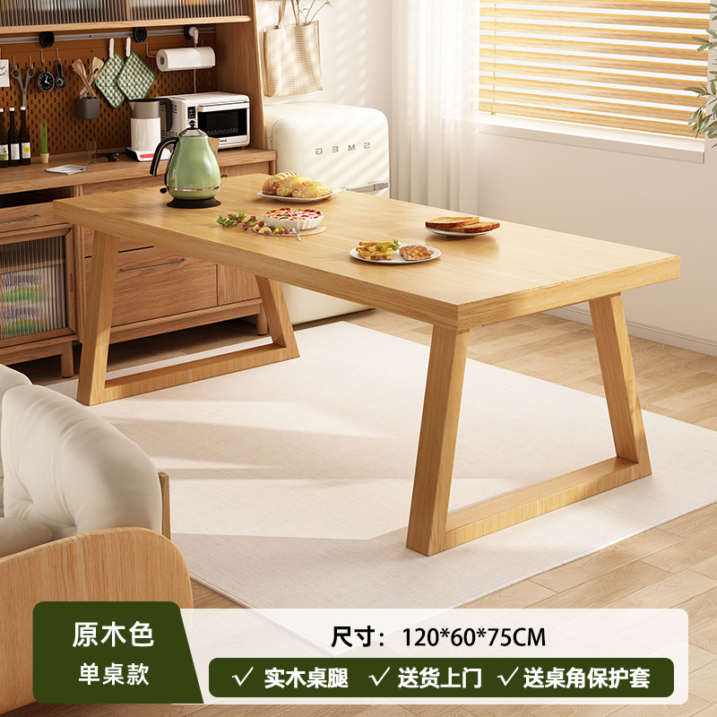 Mesa de comedor de madera maciza pequeña mesa de comedor doméstica tabla rectangular tabla de comedor tabla y silla 2026 explosión una mesa cuatro sillas