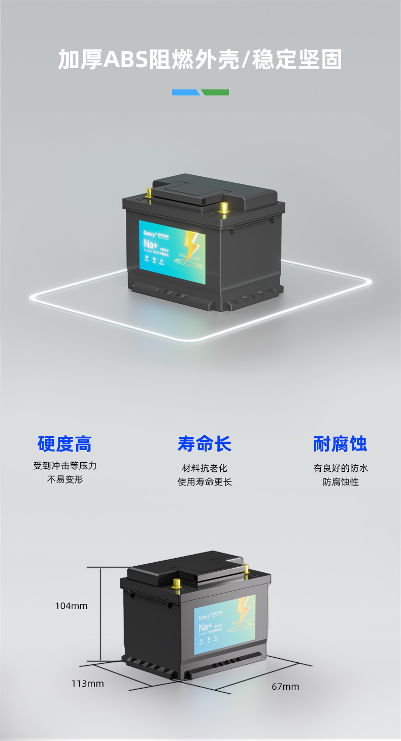 12V12.8V30Ah Lead-To-Sodium Ion Battery Pack for Car Instant Start Power Supply and Ups Charging