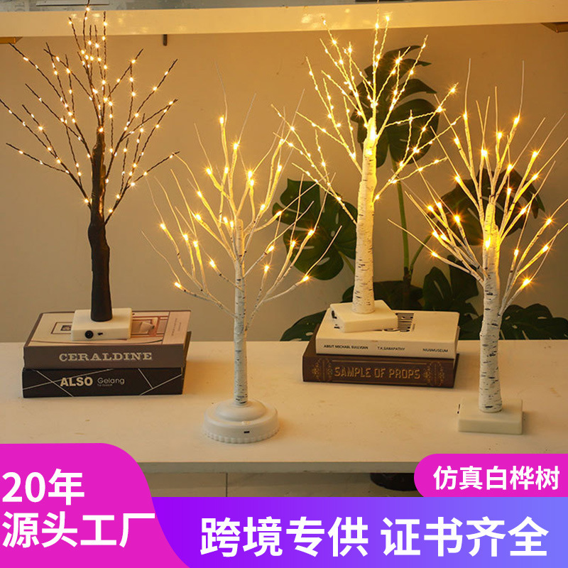 Cross-Border Led Artificial Birch Tree Light for Bedroom, Room, Christmas, Desktop, Warm Atmosphere Decoration, Colorful Light, Small Tree Light Cross-Border Led Artificial Birch Tree Light for Bedroom, Room, Christmas, Desktop, Warm Atmosphere Decoration, Colorful Light, Small Tree Light