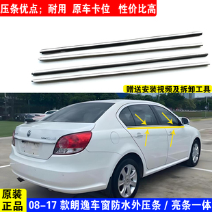 �m�ô�08-17������܇���≺�l�������ˮ�ܷ�l܇�T��ˮ�lԭ�b