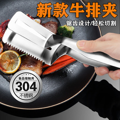 304 stainless steel frying shovel clip, new fish frying shovel, steak frying spatula, toothed steak clip, cutter, fish frying artifact