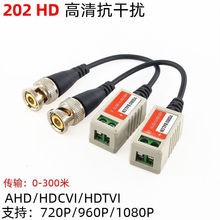 无源双绞线传输器 CCVT Video Balun bnc网线接头 Q9线带端子