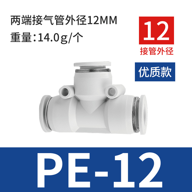 ֱͨͷ ٿܽͷPE4/6/8/10/12/16Tͽͷ