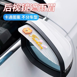 防滑垫;临时停车牌;防撞/刮条