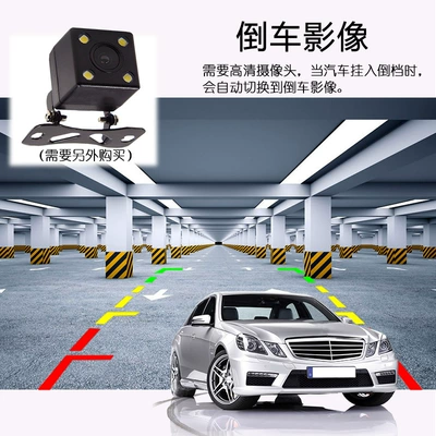 navigator car Bluetooth mp5 – Car mp4