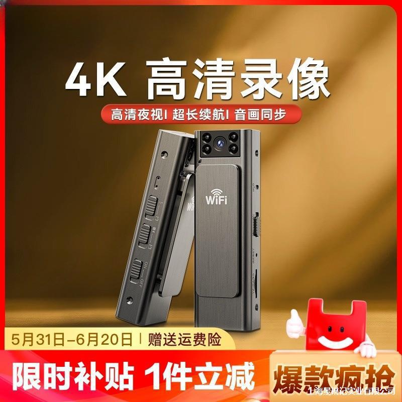 Law Enforcement Recorder, Voice Recorder with Video Recording, Integrated Wireless Camera, Home Remote Sports Camera