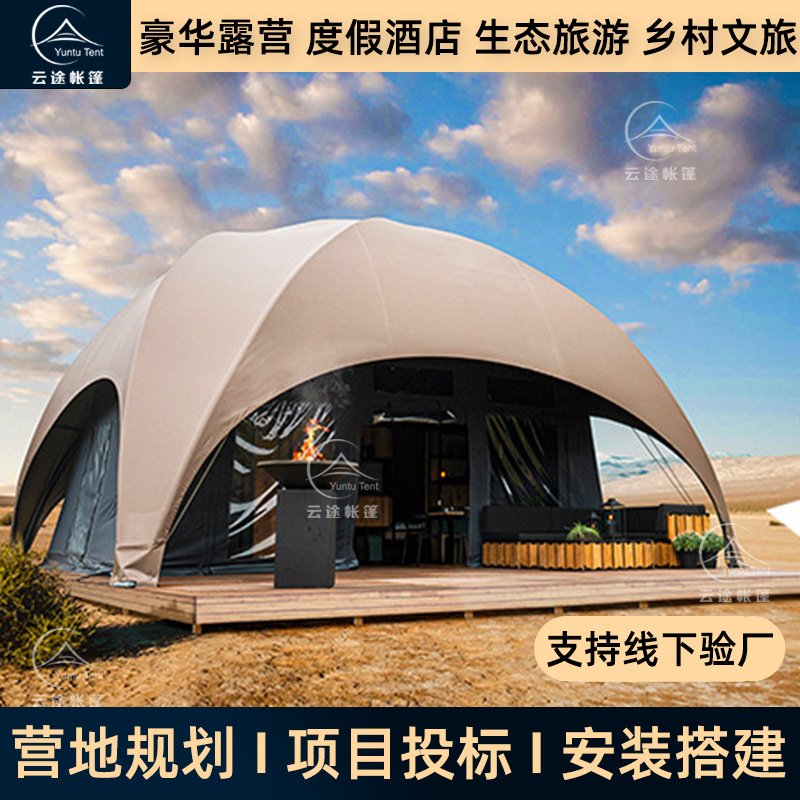 户外酒店帐篷民宿鸭舌帽露营野奢帐篷生态园景区度假家庭住宿帐篷