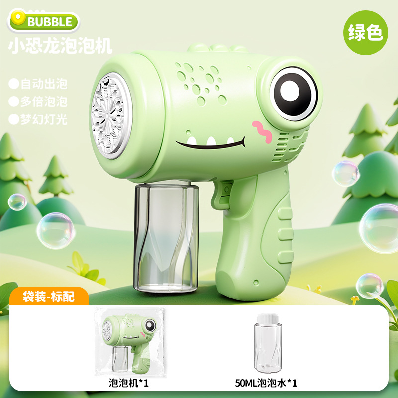 Dinosaurio automático transfronterizo lindo divertido pistola de burbujas eléctrica máquina de burbujas juguete regalo del día del niño al por mayor