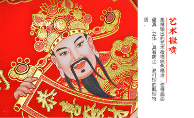 絨布掛畫詳情_06