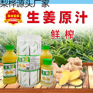 �rե����֭500ml���b����֭ײ���Ͻ�ԭ֭С�S����ˮ�S��