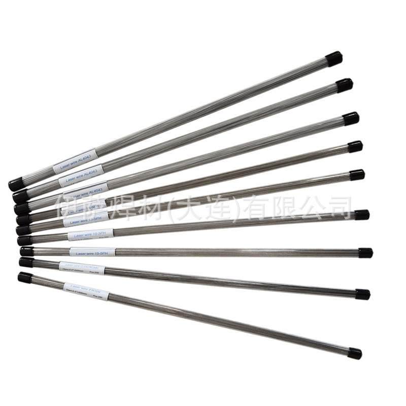 MRA激光焊丝S20C-0.2/0.3/0.4/0.5/0.6mm模具碳钢焊丝