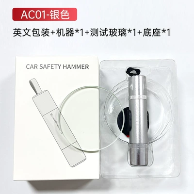 Breaker, Emergency Escape Hammer, Qəza çəkici - ac01-silver-color-box-1-test-glass-english-packaging-200-pcsbox